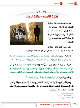 -




                    »
    «
            »

«
        «               »
 