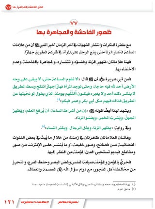 »


    «
                »
        «
«                   »
 