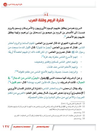 "
                    »
«       »                       «
                        «   »
            »
                «
 