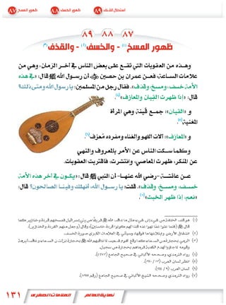 _

    ()
         -()   -()

»
                     «
                «                    »
                                 «   »


                                 «   »



         »
                         «
                             «           »
 