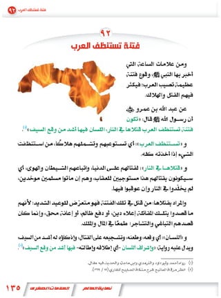 »
    «
        «               »


            «           »




                    «   »
«               »
 