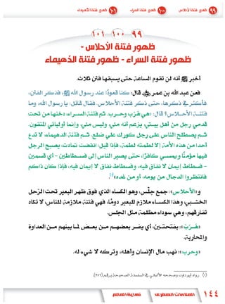 -
        -




            »




    «
                «       »



                    «       »


                    «       »
 