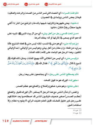 «                       »


                                              «   »


             «                                    »


                              «                   »



                                  «               »
)('& %$ #[           Z× Ö ÕÔ[
                                              Z+ *
                 «                                »
                                          «       »
                                      «           »
 