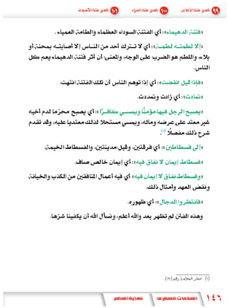 «       »
        «               »



            «           »
                    «   »
«                       »



                «       »
    «                   »
    «                   »


            «           »
 