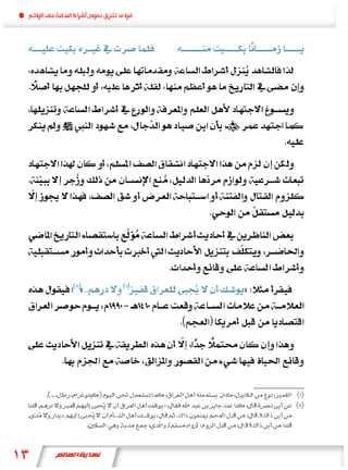 «           »




    »

        «
 