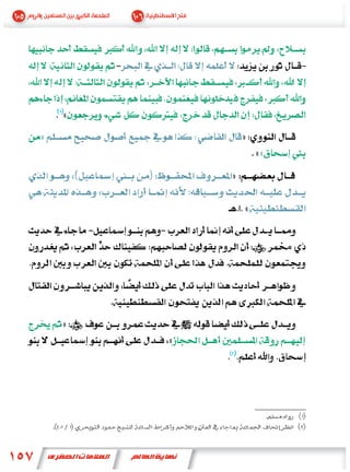 «
»               »
                    ««
            »

                «




    »
        «
 