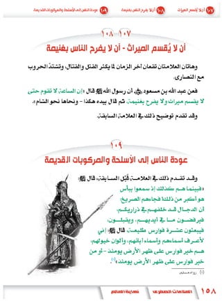 -



    »
«




                »




        «
 