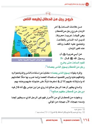 »

        «
            «       »




            «           »




"   "
 