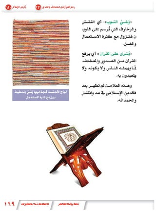 «   »




«       »
 