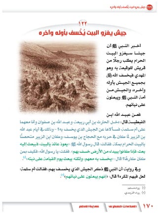 »
            «
«                   »


    «           »
 