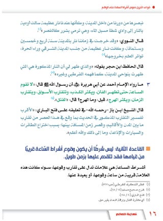 «
                                »

                        «
                    »
        «
»

        «       »       «
»


                «

                            :
            .
 