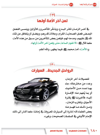 ..




«             »
                  «   »




    ..
 