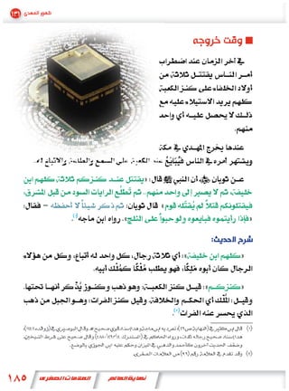 »

›                   «
            «                           »

                                :
                        «           »

                            «       »



    Ä   Ä
 