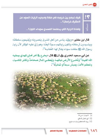 ...

...


                        »

      «
          »

              «
 