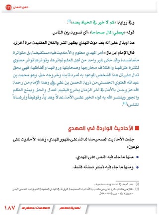 «           »
    «           »


        »




                    «
 