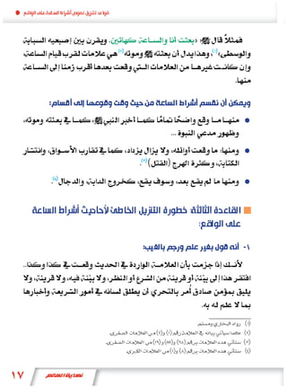 »
                    «



:




        :
                :

    :                   -
 