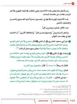 »

"           «
                    »

«
    «           »



                        ›   ›
 