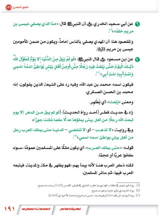 »
                                    «



            »

                            «



                                «       »


«
        ›               ›           »
                «
                    «                   »
 