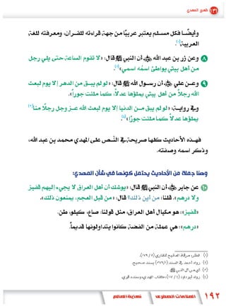 »
                        «
                »
    «
                                »
                            «




        :
                            »
«                   »               «
                                        «   »
                                        «   »
 