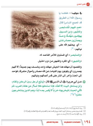 «



                    »




                    ›
                «
    «               »
        «           »




»


            «
 