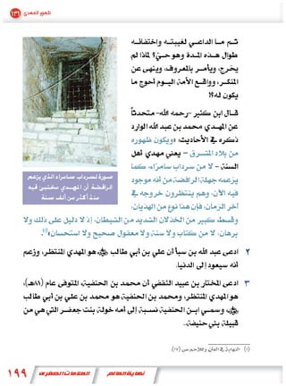 »
        ›




«
 