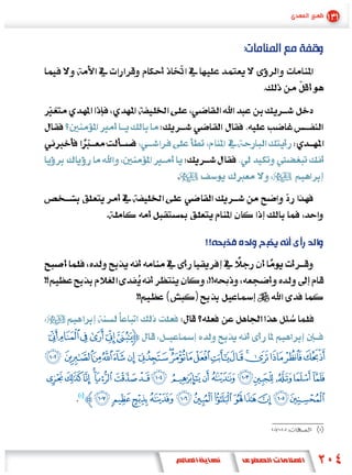 :




                !!




ÕÔÓÒÑÐ[
çæåäã âáàßÞ ÝÜÛÚÙØ×Ö
0 / . -, + * ) ( ' & %$ # " !
    Z <;:987 6543 21
 