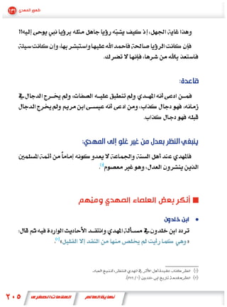 :




    :




                •

«           »
 