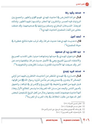 •
                »


        «

                        •
                    »
            «

                        •
                »

«

                        •
                »




    «
 