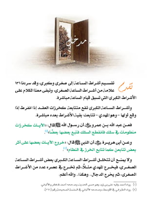 »
    «
        »
            «
 