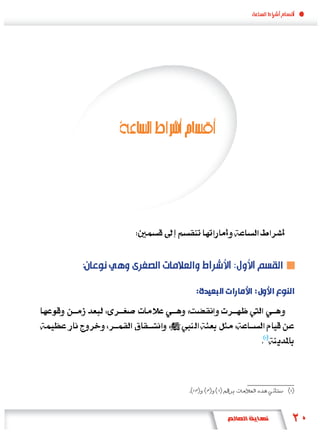 :       :

    :       :
 