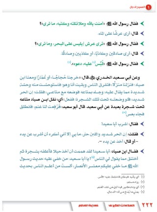 «               »


«                   »


        «           »

            »




                ›
 