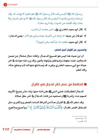 ›
        «

              :




    Z       ~}|[
 