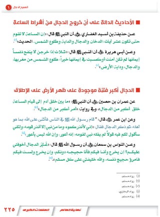 »
«
                        »

                                            «




                            »
        «                       »           «
                                        "
                                    »
    «
                »

                    «
 