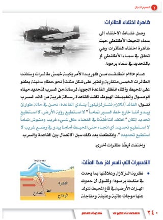 :




    "
                "

            "



:
 