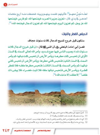 »
«


            :


    »




        «
 