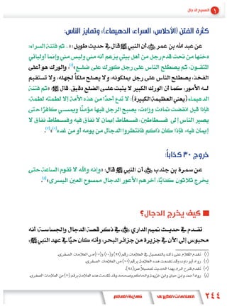 :           (       )
            »

                «

»




    «


                        :
                    »
«
 