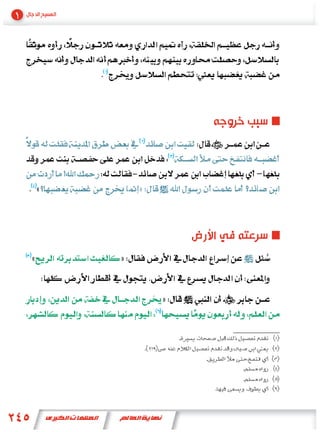 ›
    «       »




«       »


                »
 