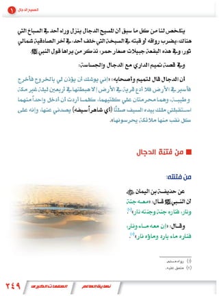 »




    «




                    :

                »
        «
                    »
            «
 