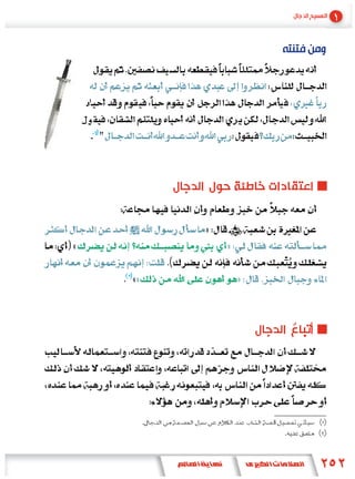 "




             »
«                »

        ««           »
 