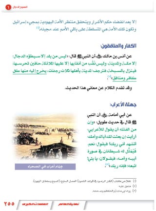 :
»


                «



            :

    »




            «
 