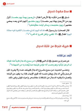 »

        «


    «           »




                :
            »
«
 