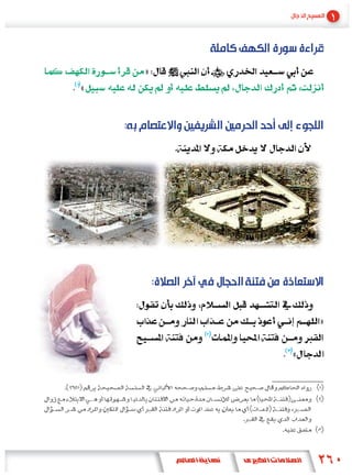 »
«


    :




            :

                    »

                «
 