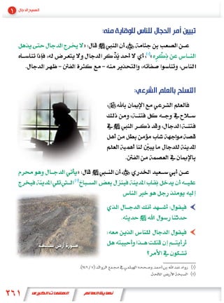 :
    »
                «



            :




»
 