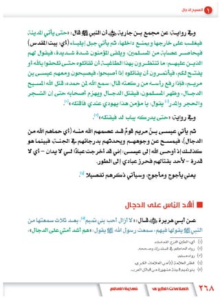 »




        «
                «       »



    ›




                    »
«           »
 