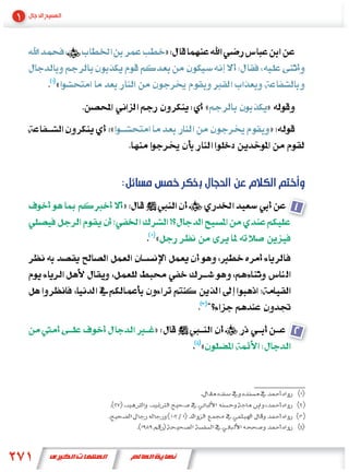 »

«
                        «   »
    «                       »



        :
        »

            «




            »
                    «
 