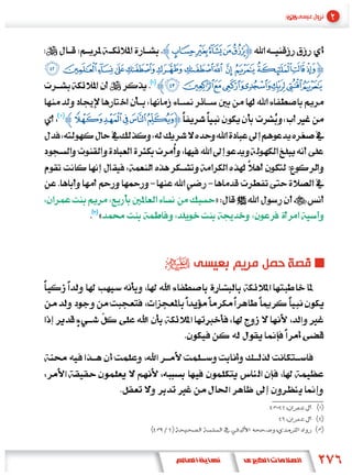 Zçæåäã[
~ }| { zyxw v uts r[
        Z§¦¥¤£¢¡

 Z% $#" ![




             »
   «
 