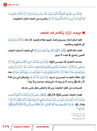 C B A @ ? > = < ; : 98 7 6 5[
                        ZL KJ I HG F E D




ZNM[


             ZWVUT SR Q[


a` _^ ] [Z Y[
o n m l k j i h gf e d c b
 Z}| { zy xwv u ts r qp
            Z [ Z Y[




¨§¦¥ ¤£¢ ¡        [
Z¿ ¾ ½ ¼ » º ¹ ¸¶ µ´ ³² ± ° ¯® ¬ « ª©
¦¥ ¤ £ ¢¡    ~ }| { z y x w v[
                                     Z§
 