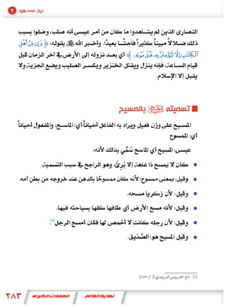 rq p[
        Zx wv uts
 