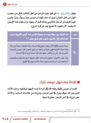 Zx w[




( )
      «   »
 