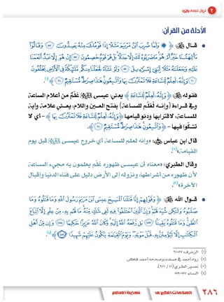 :
± ° ¯ ®¬ « ª © ¨ § ¦ ¥[
ÇÆÅÄ ÃÂÁÀ ¿¾½¼»º¹¸¶µ´³²
ÕÔ ÓÒ Ñ Ð Ï Î Í Ì Ë Ê É È
    Z,+ *)(' &%$ #" !Ö

                    Z#" ![


   Z& %$ #" ![
            Z,+ *) (' [

                         »
                                 «
                             »

                                 «
K JI H G F E D C B A @[
_ ^ ]  [ ZY XW V U T S R Q PO N M L
r q p o n m l k ji h g f e d c b a`
    Z   ~ }| {zyx wv uts
 